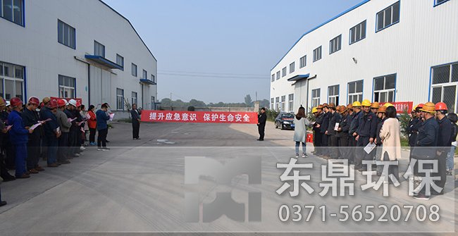 鄭州東鼎烘干機